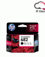 HP 682 Black Original Ink Advantage Cartridge