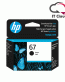 HP 67 Black Original Ink Cartridge